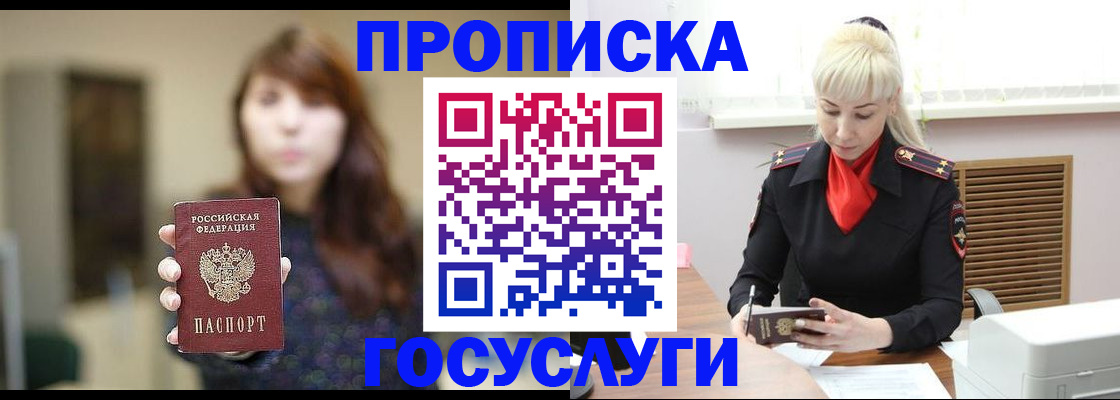 регистрация для дет. сада в Михайловке